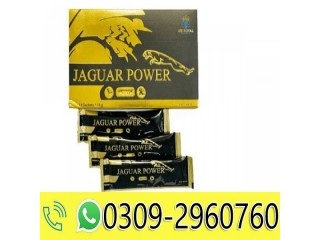 Jaguar Power Honey in Turbat | 0309-2960760