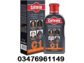 caffeine-hair-shampoo-anti-hair-loss-price-in-pakistan-03476961149-small-0