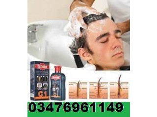 Caffeine Hair shampoo Anti Hair Loss Price in Pakistan / 03476961149