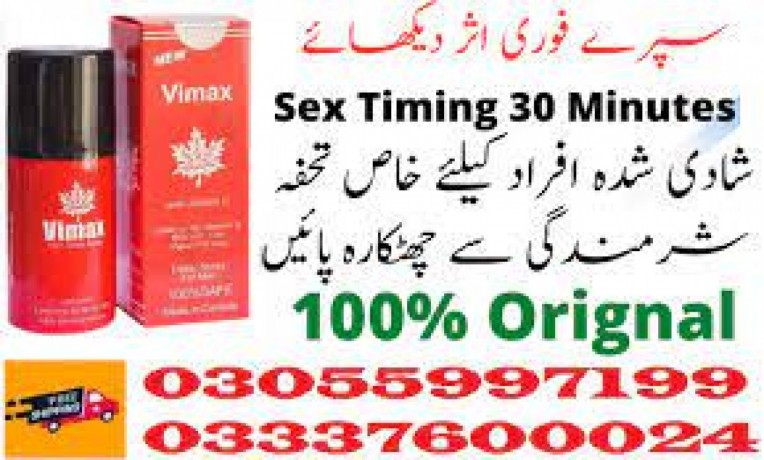 vimax-delay-spray-in-pakpattan03337600024-big-0