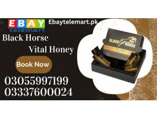 Black Horse Vital Honey Price in Swabi	03337600024