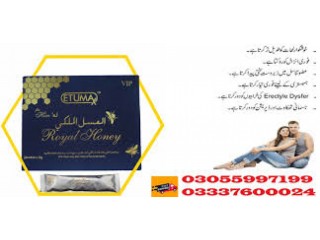 Etumax Royal Honey Price in Pakistan Lahore	03337600024