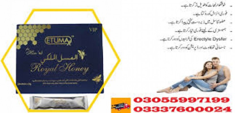 etumax-royal-honey-price-in-pakistan-lahore03337600024-big-0