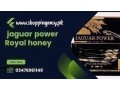 jaguar-power-royal-honey-price-in-battagram-03476961149-small-0