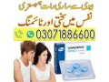 viagra-same-day-delivery-in-bahawalpur-03071886600-small-0