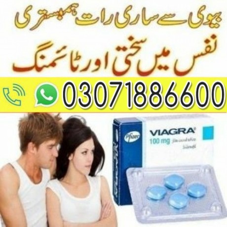 viagra-same-day-delivery-in-bahawalpur-03071886600-big-0
