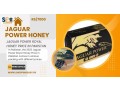 jaguar-power-royal-honey-price-in-kunri-03476961149-small-0