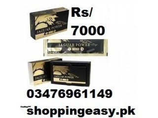 Jaguar Power Royal Honey price in Hyderabad -03476961149