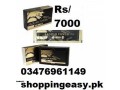 jaguar-power-royal-honey-price-in-hyderabad-03476961149-small-0