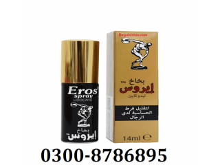 Eros Delay Spray Price in Pakistan - 03008786895