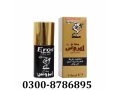 eros-delay-spray-price-in-quetta-03008786895-small-0