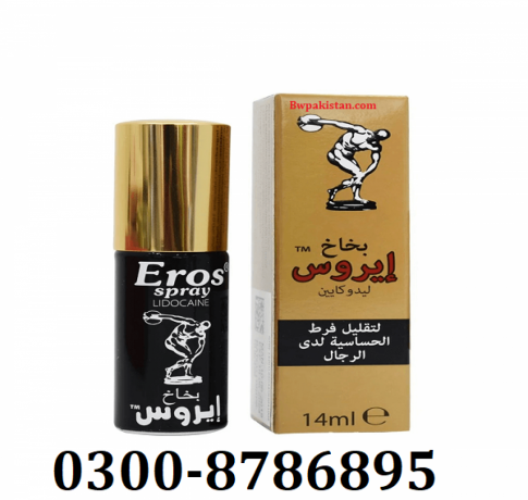 eros-delay-spray-price-in-quetta-03008786895-big-0