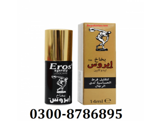 Eros Delay Spray Price in Sialkot - 03008786895