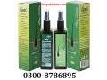 neo-hair-lotion-120ml-hair-treatment-paradise-in-peshawar-03008786895-small-0