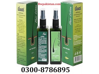 Neo Hair Lotion 120ml Hair Treatment Paradise In Khuzdar - 03008786895