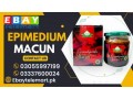 epimedium-macun-price-in-pakistan-bahawalpur03337600024-small-0