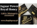 jaguar-power-royal-honey-price-in-pindi-bhattian-03476961149-small-0