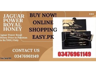 Jaguar Power Royal Honey price in Rahim Yar Khan	-03476961149