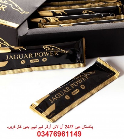 jaguar-power-royal-honey-price-in-lahore-03476961149-big-0