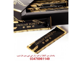 Jaguar Power Royal Honey Price in Sialkot 03476961149