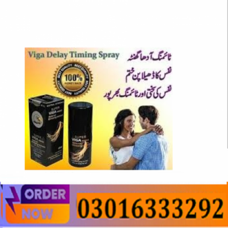 viga-delay-spray-in-rahim-yar-khan-0301-6333292-big-0