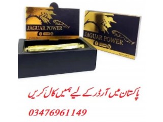 Jaguar Power Royal Honey Price in Burewala = 03476961149