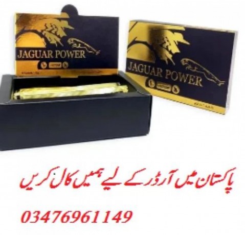 jaguar-power-royal-honey-price-in-kohat-03476961149-big-0