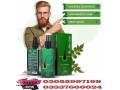 neo-hair-lotion-price-in-islamabad-03055997199-small-0