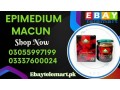 epimedium-macun-price-in-pakistan-shikarpur03055997199-small-0