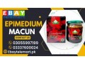 epimedium-macun-price-in-quetta03055997199-small-0