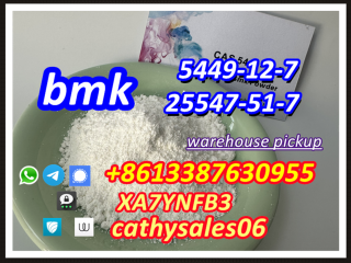 Germany warehouse stock new bmk powder 5449-12-7 Telegram:cathysales06 & bmk liquid 41232-97-7