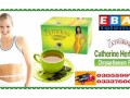 catherine-slimming-tea-in-sukkur03337600024-small-0