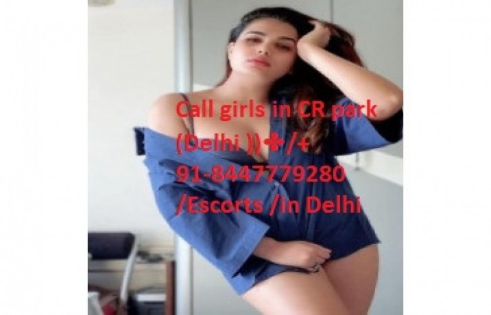 escorts-service-in-cr-park-delhi-8447779280-call-girls-in-cr-park-in-delhi-big-0