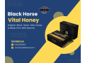 black-horse-vital-honey-in-lahore-03002010052-small-0