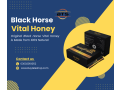 black-horse-vital-honey-in-dera-ghazi-khan-03002010052-small-0