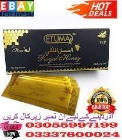 etumax-royal-honey-price-in-bahawalpur03337600024-big-0