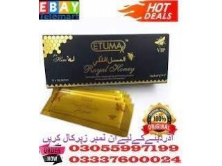 Etumax Royal Honey Price in Chakwal	03055997199
