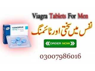 Viagra Tablets Price In Pakistan 03007986016