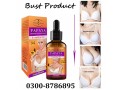 papaya-breast-enlargement-oil-review-in-pakistan-03008786895-small-0