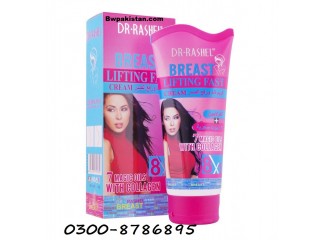 Breast Lifting Fast Cream Price in Pakistan - 03008786895