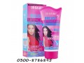 breast-lifting-fast-cream-price-in-faisalabad-03008786895-small-0