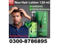 neo-hair-lotion-120ml-hair-treatment-paradise-in-rahim-yar-khan-03008786895-small-0