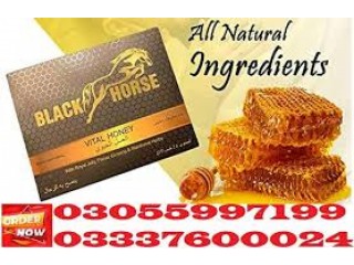 Black Horse Vital Honey Price in Okara	03337600024