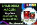 epimedium-macun-price-in-khanewal03337600024-small-0
