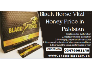 Black Horse Vital Honey Price in Pakistan / 03476961149