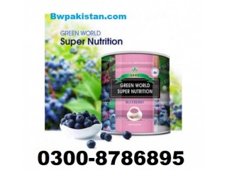 Super Nutrition Price In Dadu | 03008786895