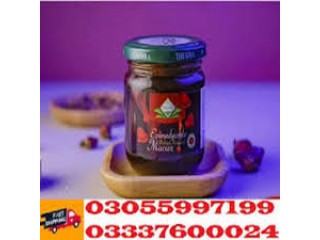 Epimedium Macun Price in Khushab	03055997199