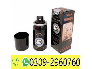 Viga Spray Price In Faisalabad- 03092960760
