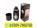 viga-spray-price-in-gujranwala-03092960760-small-0