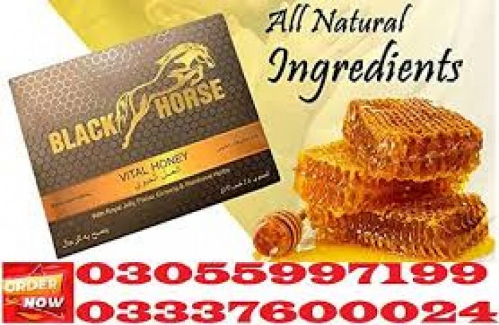 black-horse-vital-honey-price-in-islamabad03055997199-big-0